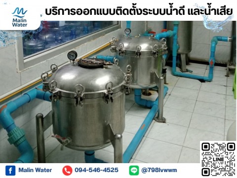 จำหน่ายพร้อมติดตั้งระบบผลิตน้ำกลั่น